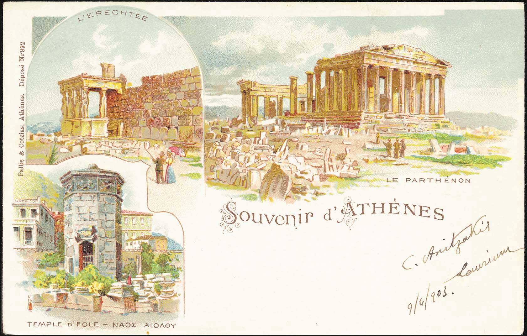 Lot 1489 - - Athens& Area - A. Karamitsos Postal & Live Internet Auction 754 Lot 1489 - - Athens& Area - A. Karamitsos Postal & Live Internet Auction 754