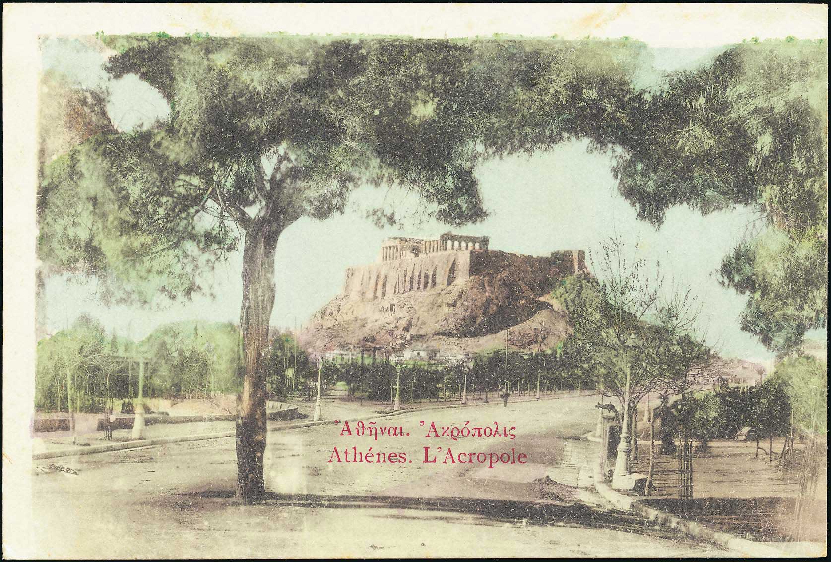Lot 1566 - - Athens& Area - A. Karamitsos Postal & Live Internet Auction 751 Lot 1566 - - Athens& Area - A. Karamitsos Postal & Live Internet Auction 751