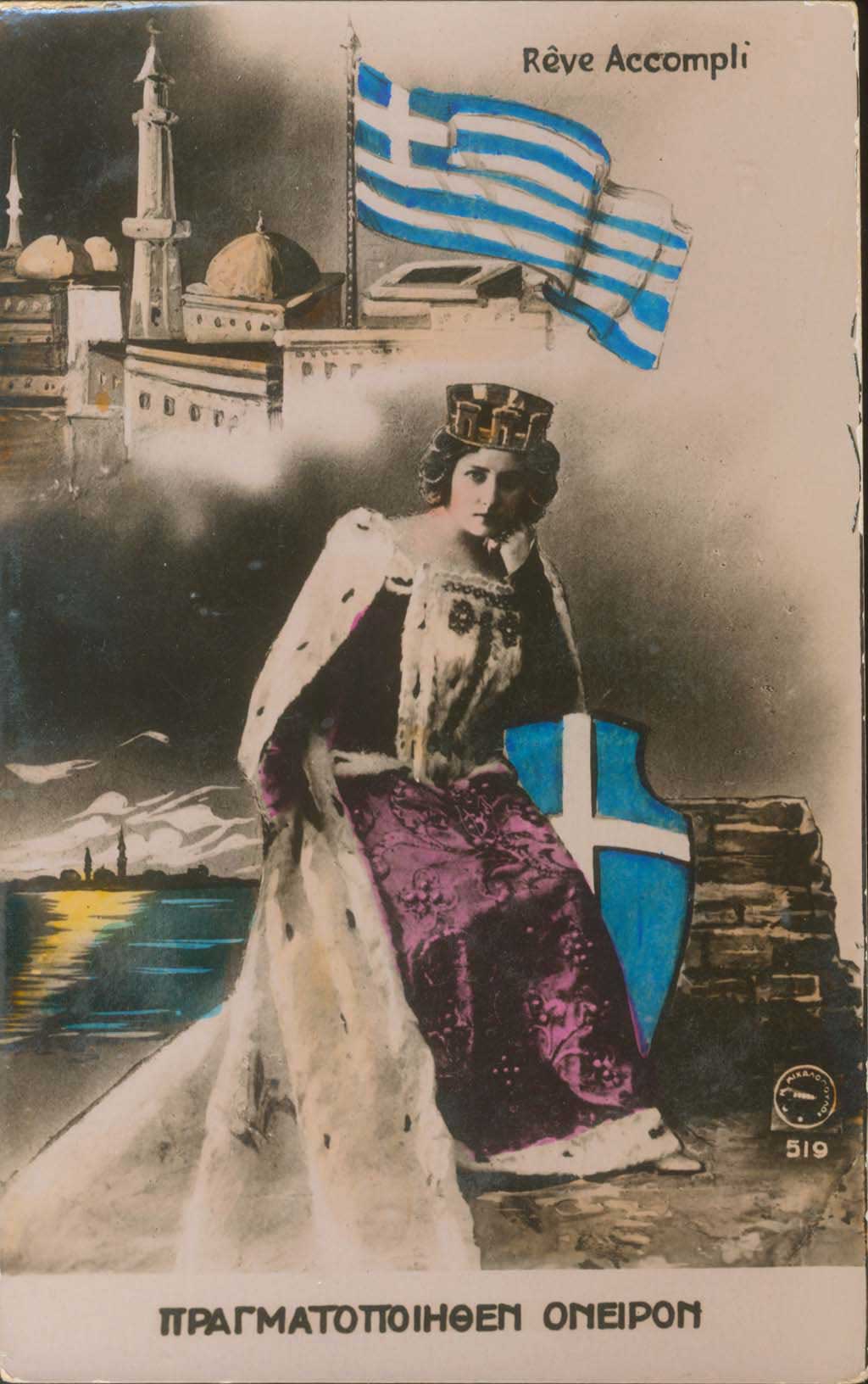 Lot 2527 - - Military- Wars - A. Karamitsos Live Internet Auction 23 Lot 2527 - - Military- Wars - A. Karamitsos Live Internet Auction 23