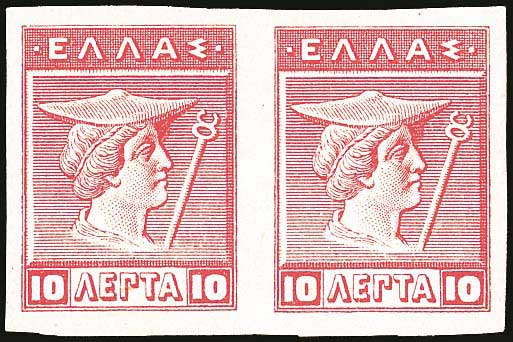 Lot 349 - 1911 - 1923 - ENGRAVED & LITHOGRAPHIC ISSUES - A. Karamitsos Postal & Live Internet Auction 749 Lot 349 - 1911 - 1923 - ENGRAVED & LITHOGRAPHIC ISSUES - A. Karamitsos Postal & Live Internet Auction 749