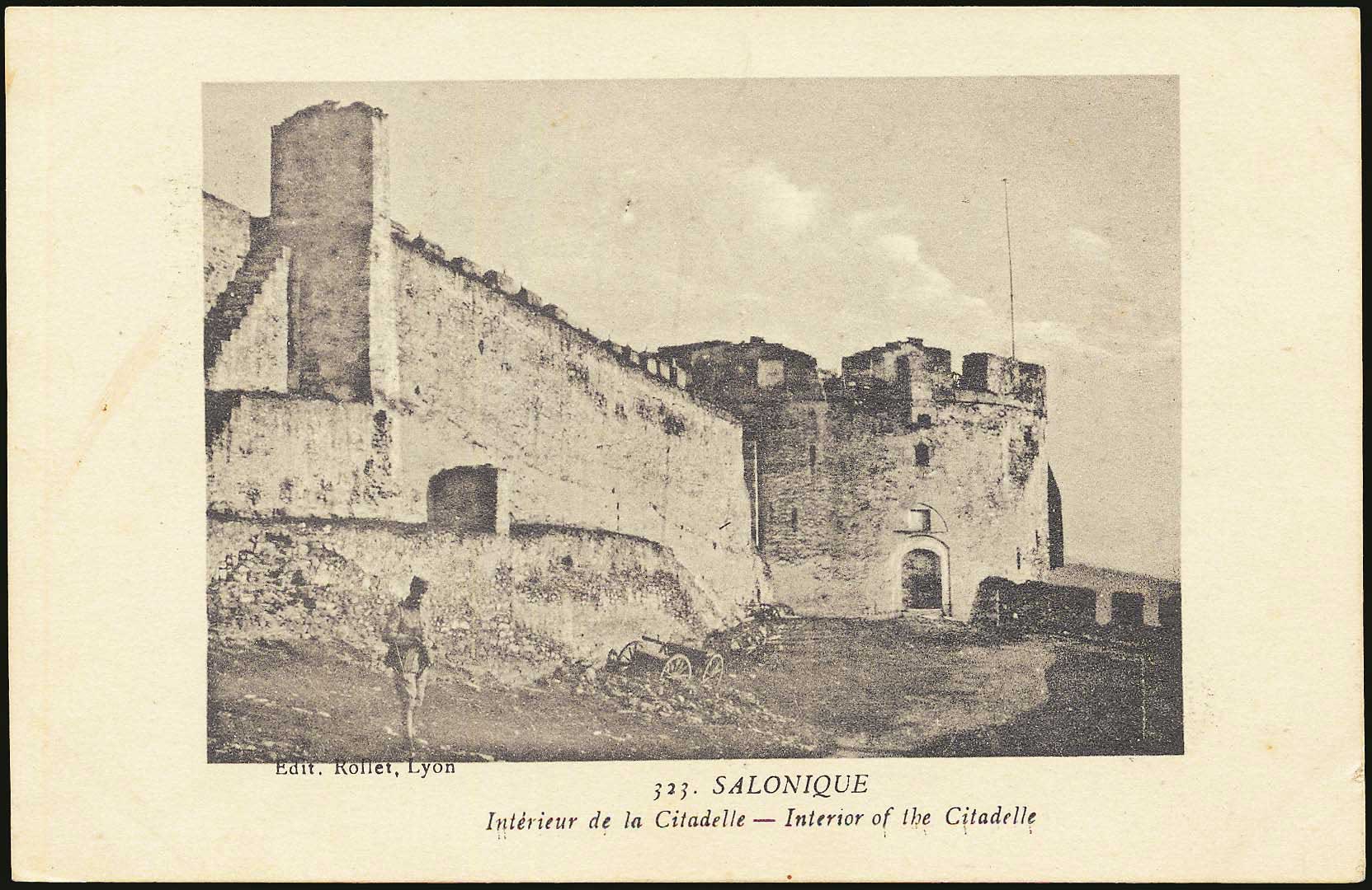 Lot 1729 - - THESSALONIKI(SALONICA) -  A. Karamitsos Postal & Live Internet Auction 752