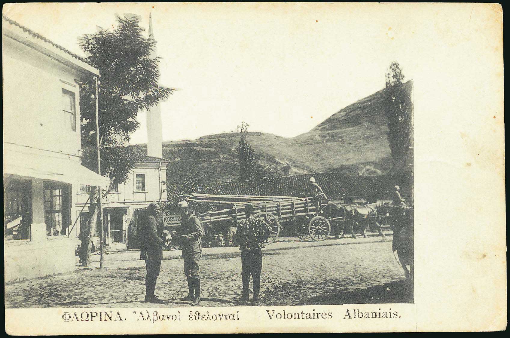 Lot 1886 - - Macedonia - A. Karamitsos Postal & Live Internet Auction 751 Lot 1886 - - Macedonia - A. Karamitsos Postal & Live Internet Auction 751