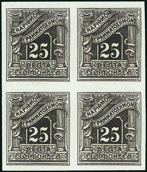 Lot 694 - - POSTAGEDUE STAMPS -  A. Karamitsos Live Internet Auction 23