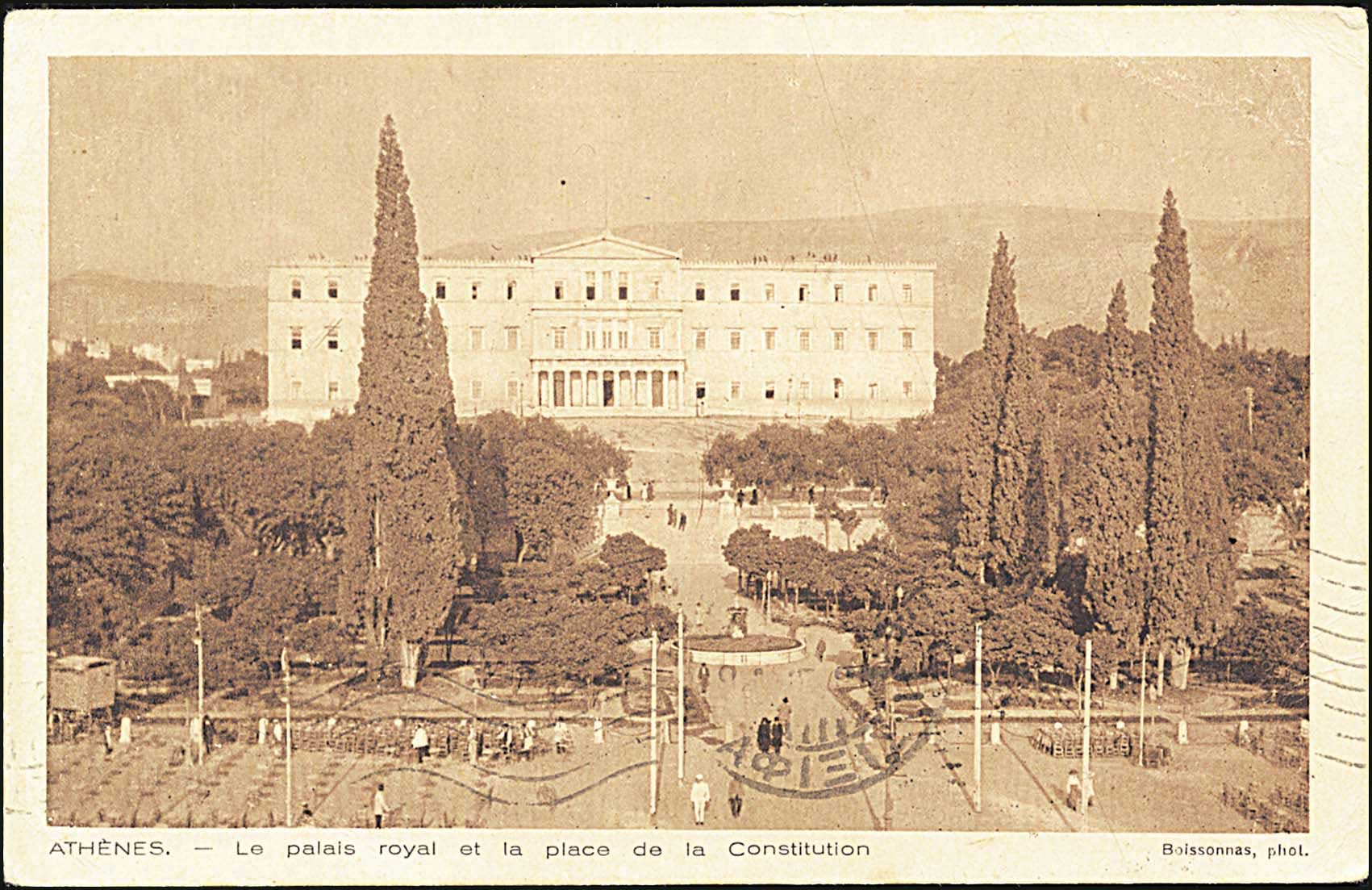 Lot 1561 - - Athens& Area - A. Karamitsos Postal & Live Internet Auction 752 Lot 1561 - - Athens& Area - A. Karamitsos Postal & Live Internet Auction 752