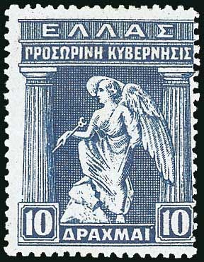 Lot 500 - - E.T.OVPT. & PROVISIONAL GOVERNMENT - A. Karamitsos Postal & Live Internet Auction 756 Lot 500 - - E.T.OVPT. & PROVISIONAL GOVERNMENT - A. Karamitsos Postal & Live Internet Auction 756
