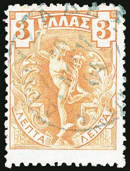 Lot 1094 - TypeV Postmarks  -  A. Karamitsos Live Internet Auction 27