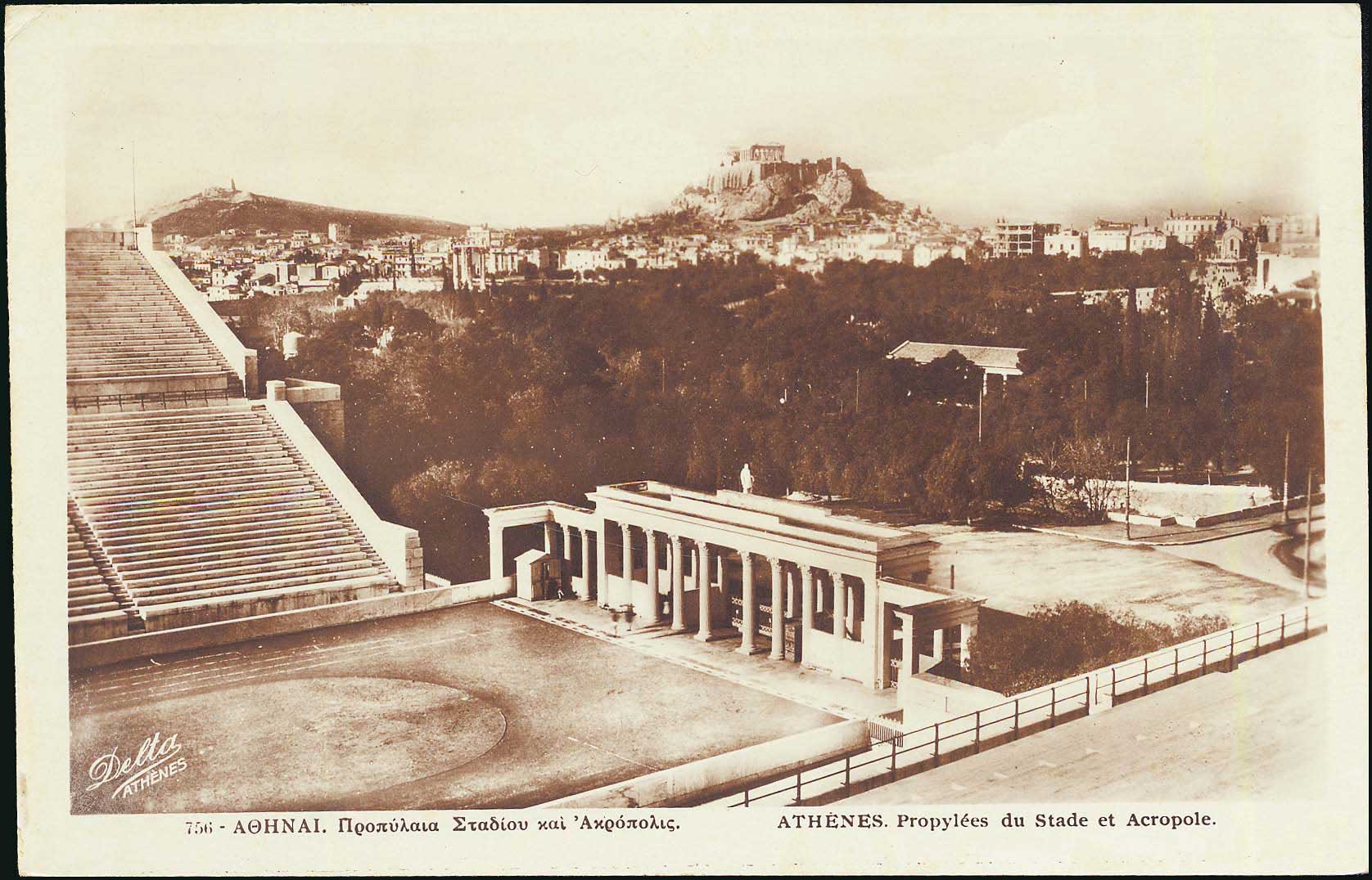 Lot 2089 - Athens& Area - A. Karamitsos Live Internet Auction 27 Lot 2089 - Athens& Area - A. Karamitsos Live Internet Auction 27