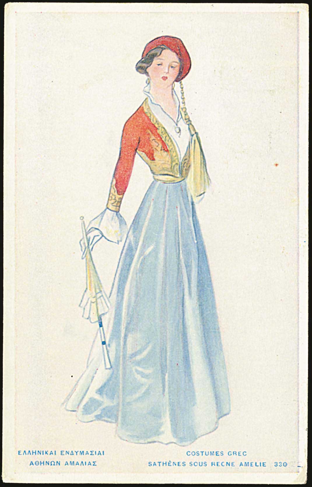 Lot 1775 - - costumes -  A. Karamitsos Postal & Live Internet Auction 752