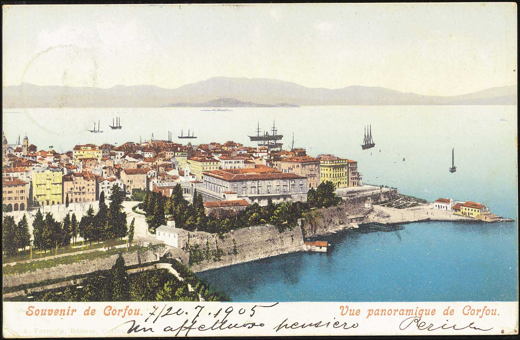 Lot 1646 - - IONIANISLANDS -  A. Karamitsos Postal & Live Internet Auction 754