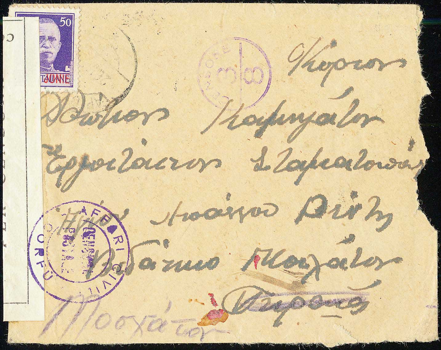 Lot 901 - - IONIANISLANDS - A. Karamitsos Live Internet Auction 23 Lot 901 - - IONIANISLANDS - A. Karamitsos Live Internet Auction 23