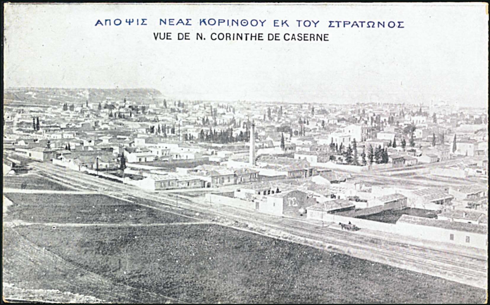 Lot 1479 - - peloponese - A. Karamitsos Postal & Live Internet Auction 751 Lot 1479 - - peloponese - A. Karamitsos Postal & Live Internet Auction 751