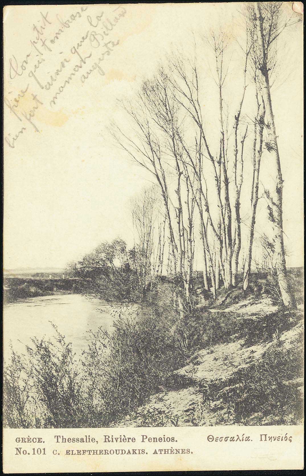 Lot 1716 - - Thessaly -  A. Karamitsos Postal & Live Internet Auction 751