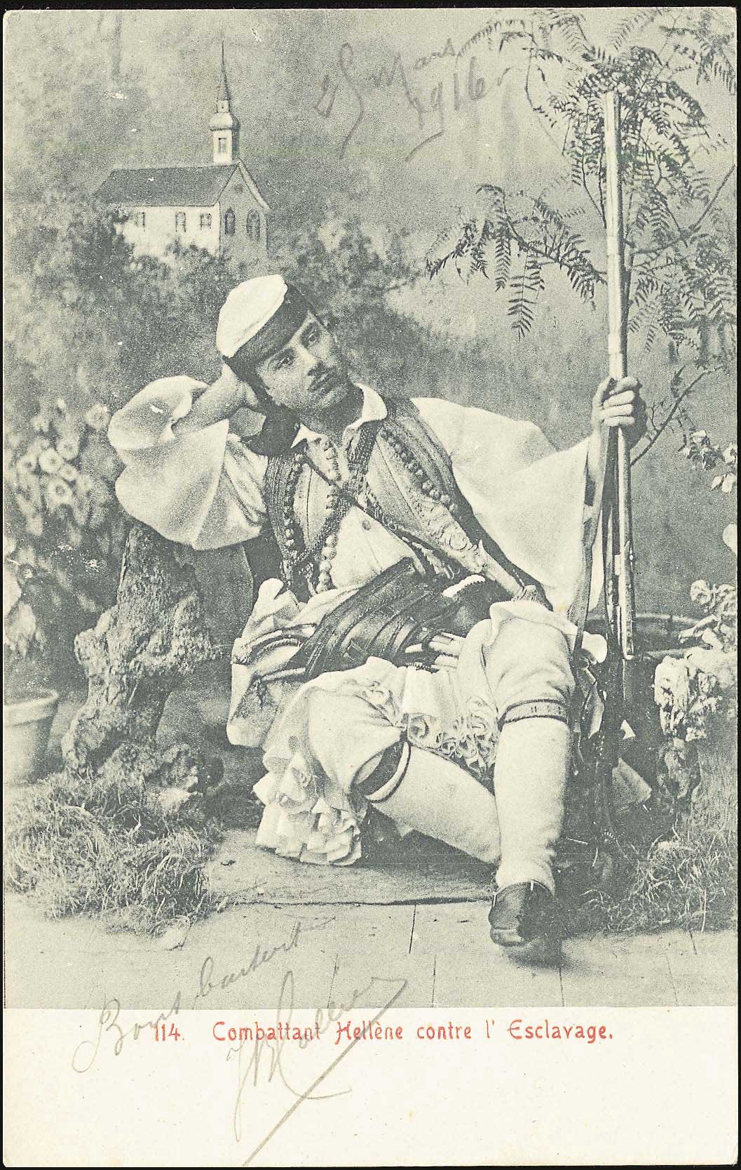 Lot 1856 - - Military- Wars -  A. Karamitsos Postal & Live Internet Auction 755