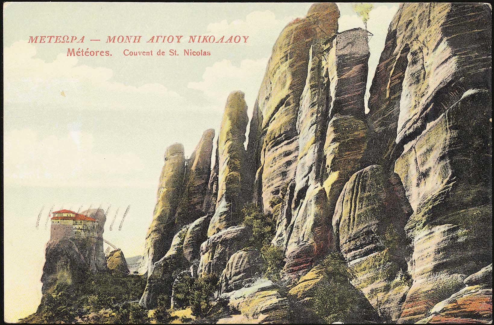 Lot 1628 - - Thessaly -  A. Karamitsos Postal & Live Internet Auction 752