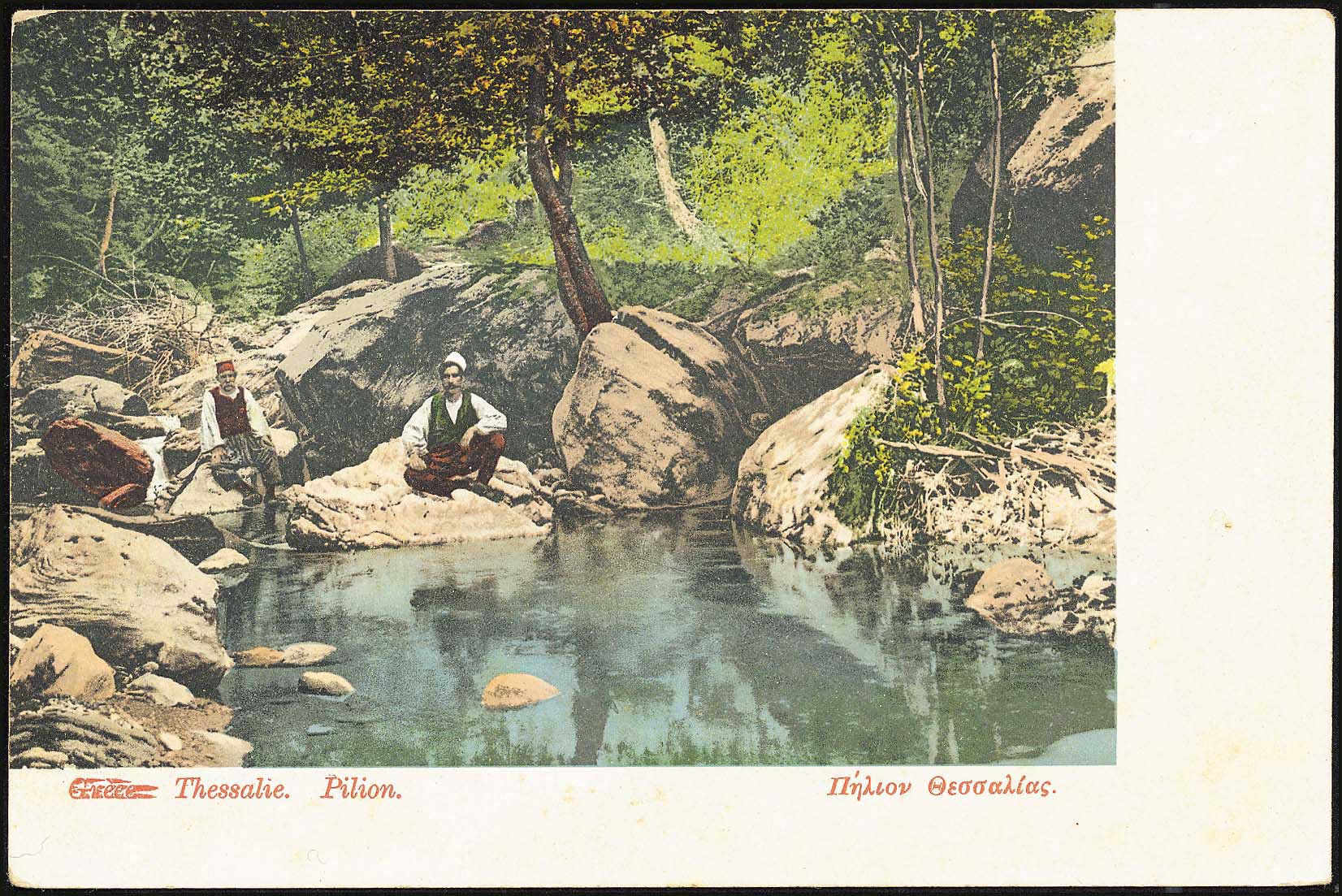 Lot 1597 - - Thessaly - A. Karamitsos Postal & Live Internet Auction 752 Lot 1597 - - Thessaly - A. Karamitsos Postal & Live Internet Auction 752