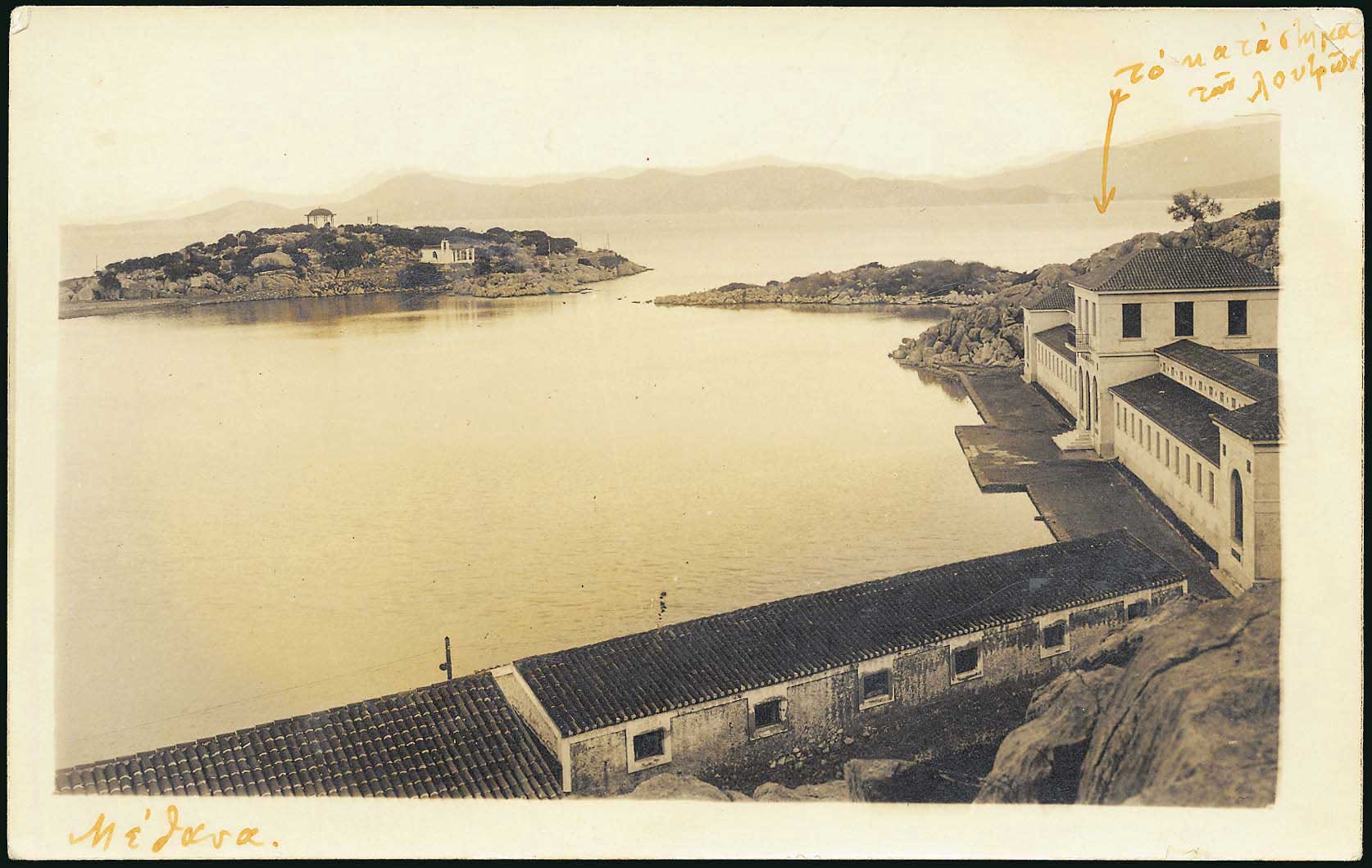 Lot 2045 - - peloponese -  A. Karamitsos Live Internet Auction 23
