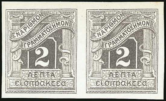 Lot 821 - POSTAGEDUE STAMPS  -  A. Karamitsos Live Internet Auction 27