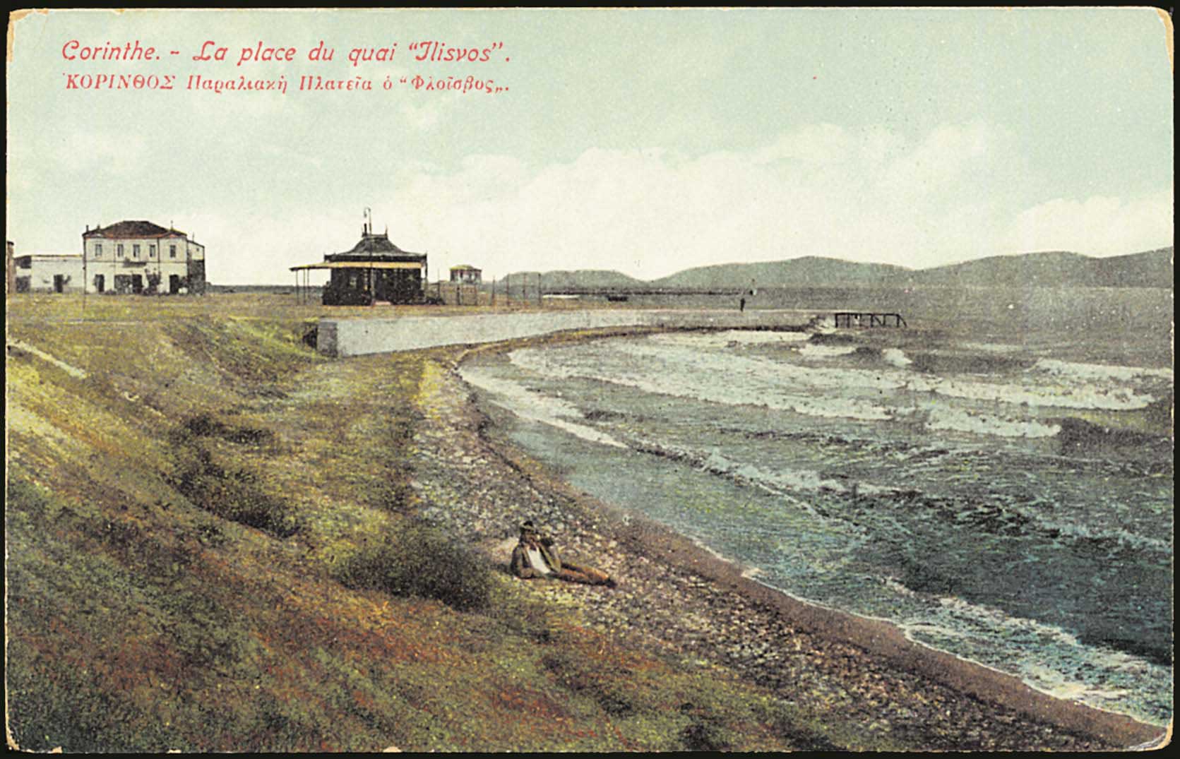 Lot 1452 - - peloponese -  A. Karamitsos Postal & Live Internet Auction 755