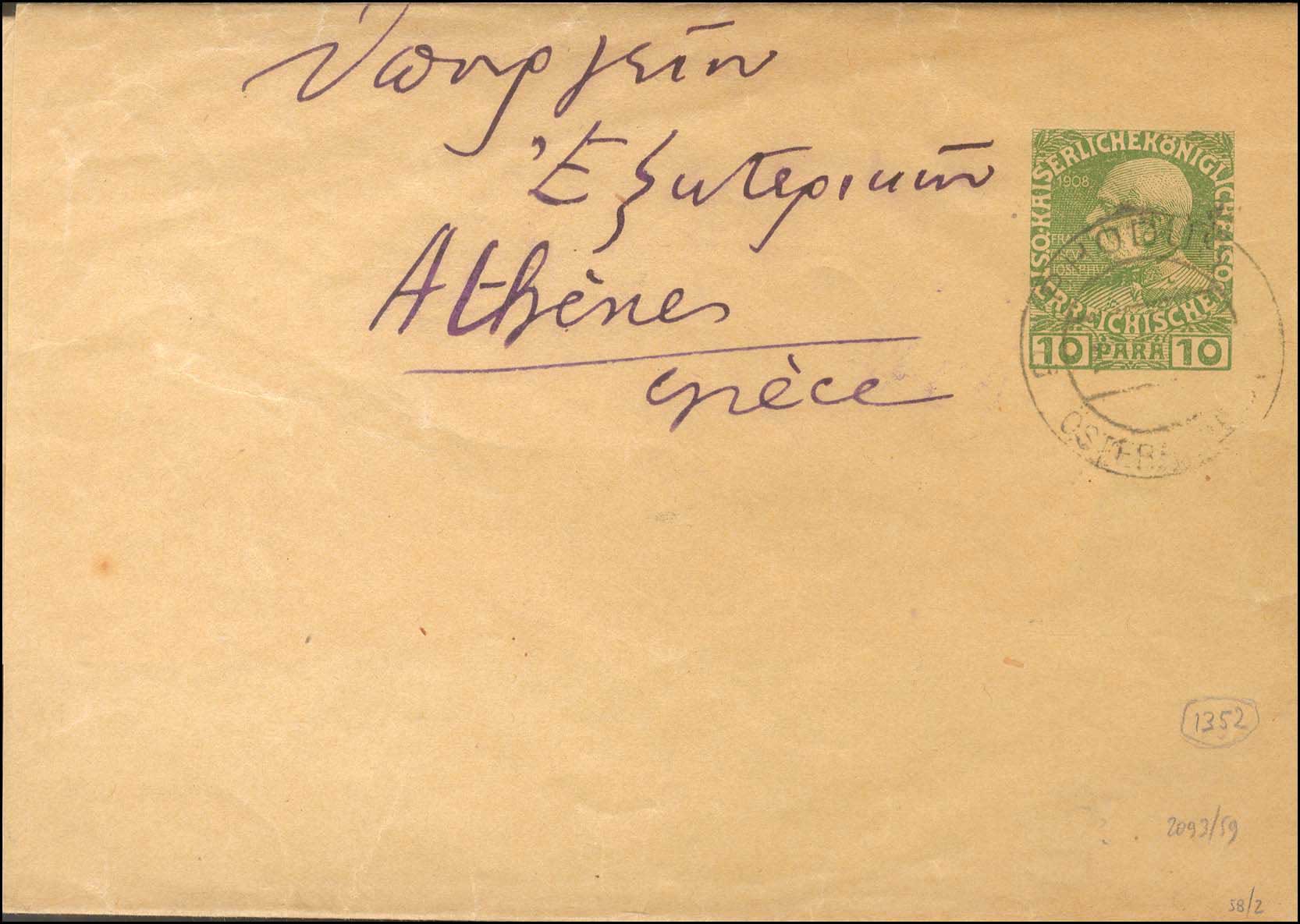 Lot 854 - - AustrianPost-Office - A. Karamitsos Postal & Live Internet Auction 754 Lot 854 - - AustrianPost-Office - A. Karamitsos Postal & Live Internet Auction 754