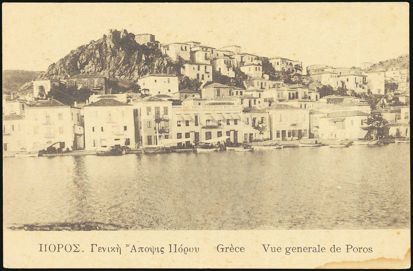 Lot 1472 - - Athens& Area -  A. Karamitsos Postal & Live Internet Auction 755