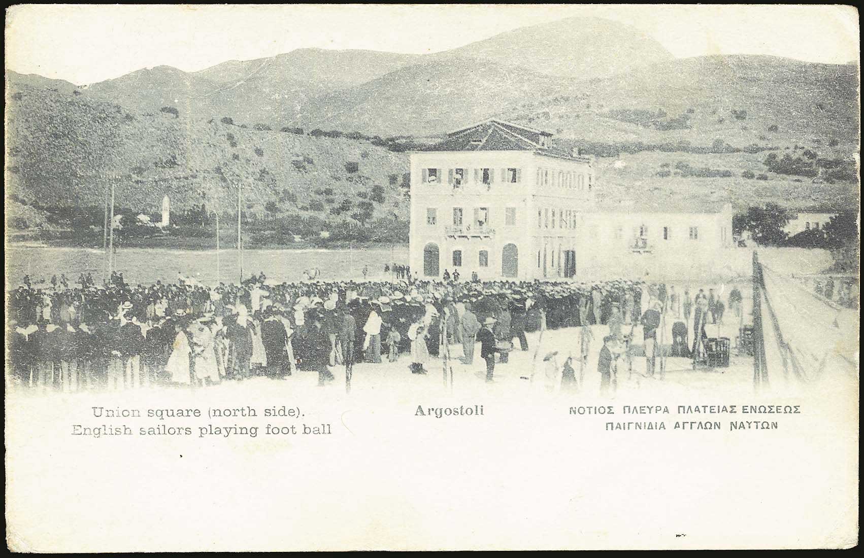Lot 1672 - - IONIANISLANDS - A. Karamitsos Postal & Live Internet Auction 754 Lot 1672 - - IONIANISLANDS - A. Karamitsos Postal & Live Internet Auction 754
