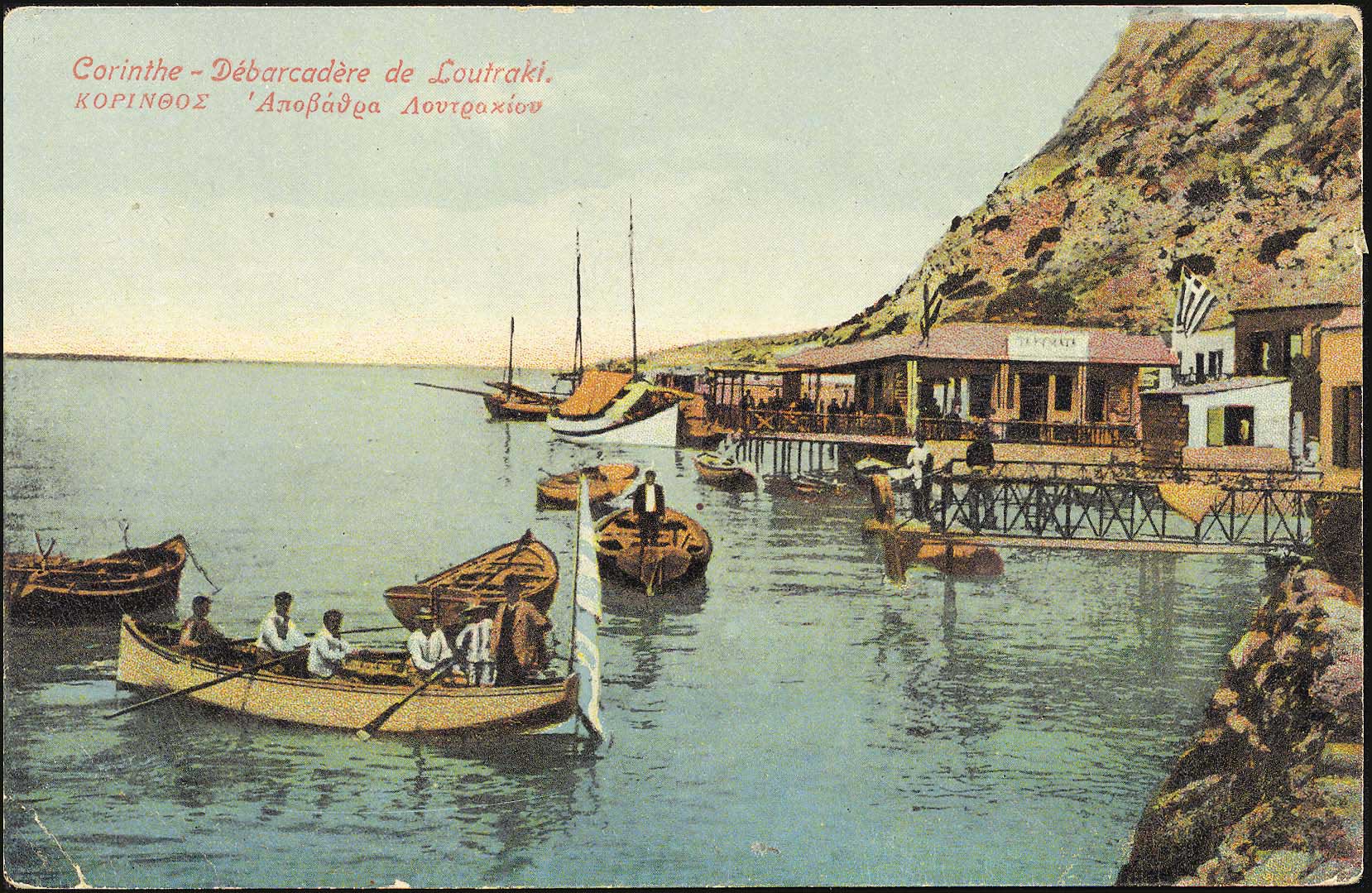Lot 1477 - - peloponese - A. Karamitsos Postal & Live Internet Auction 754 Lot 1477 - - peloponese - A. Karamitsos Postal & Live Internet Auction 754