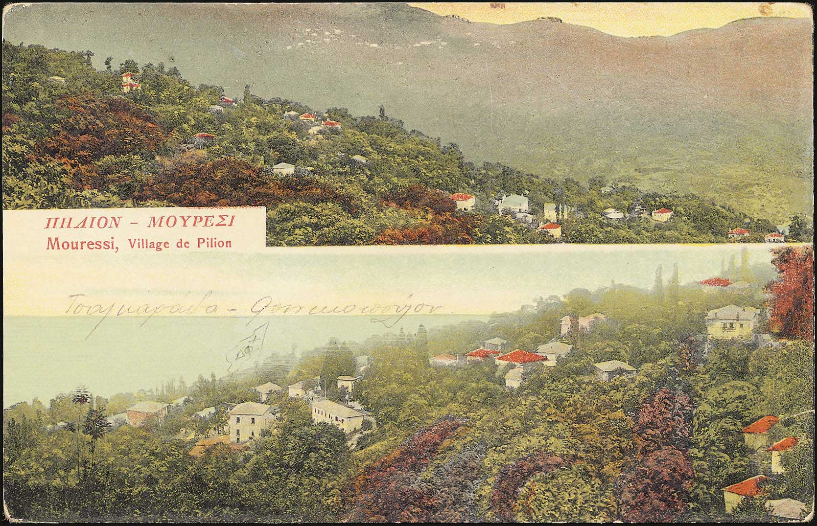 Lot 1724 - PICTURE POSTCARDS - Thessaly -  A. Karamitsos Postal & Live Internet Auction 749