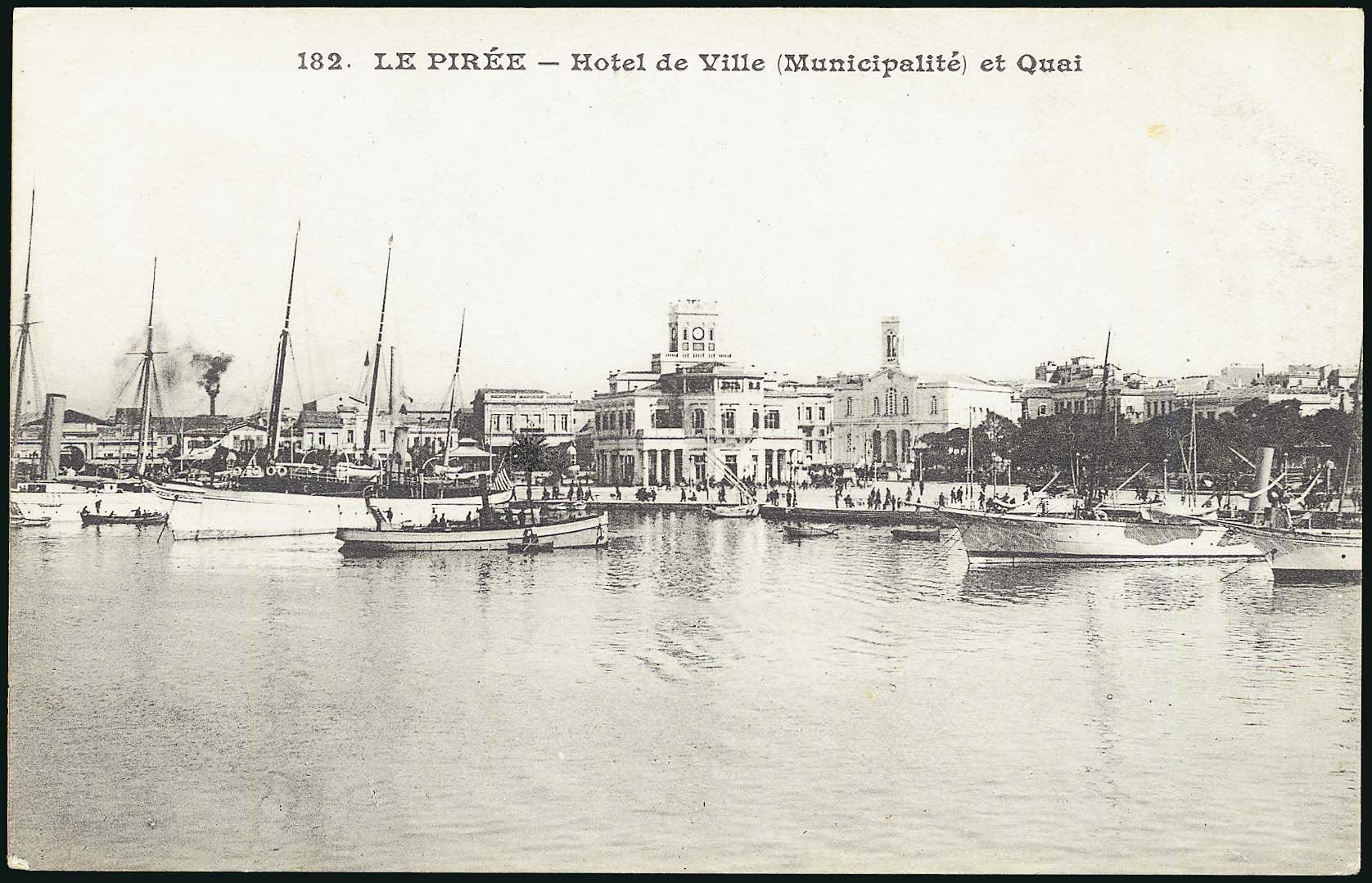 Lot 1533 - - Athens& Area -  A. Karamitsos Postal & Live Internet Auction 751