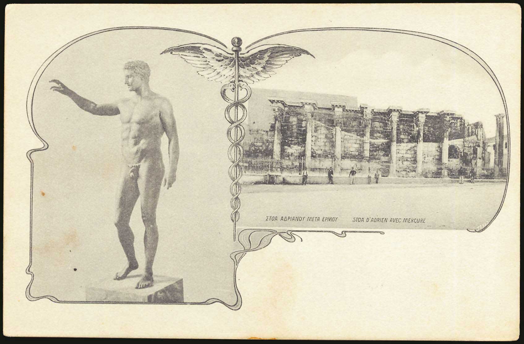 Lot 1530 - - Athens& Area - A. Karamitsos Postal & Live Internet Auction 754 Lot 1530 - - Athens& Area - A. Karamitsos Postal & Live Internet Auction 754