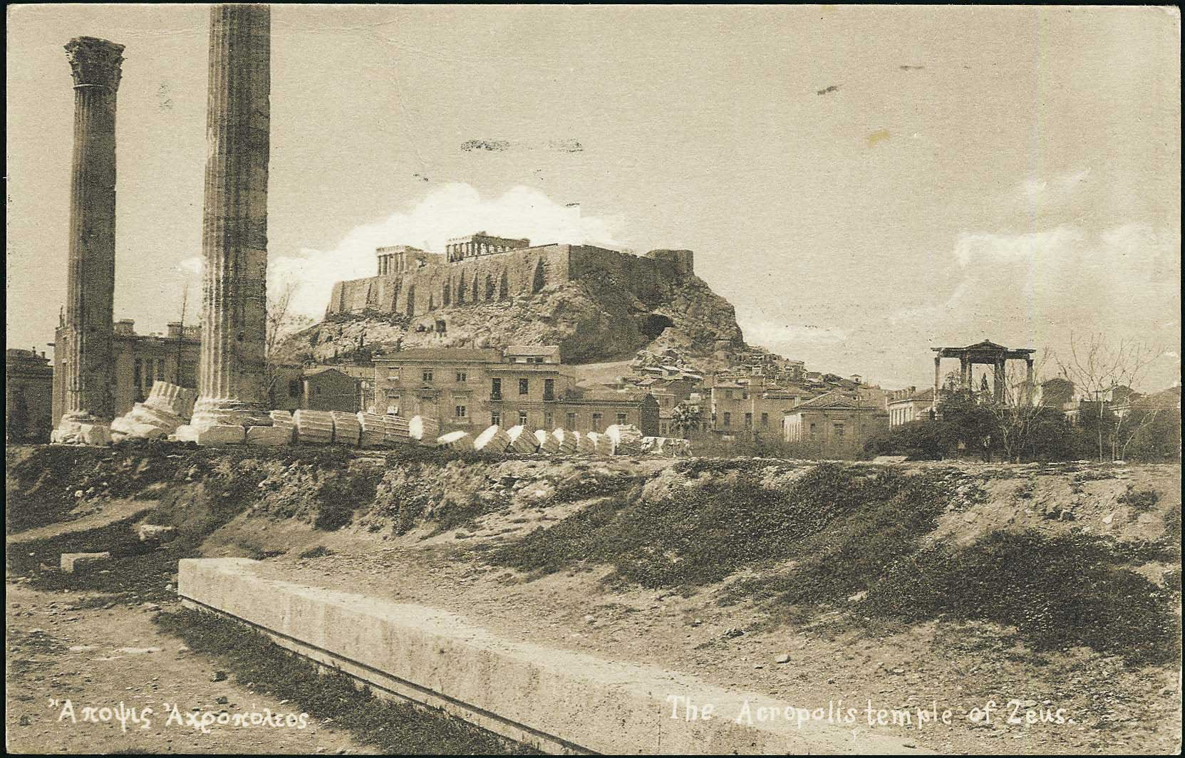 Lot 1570 - - Athens& Area - A. Karamitsos Postal & Live Internet Auction 751 Lot 1570 - - Athens& Area - A. Karamitsos Postal & Live Internet Auction 751