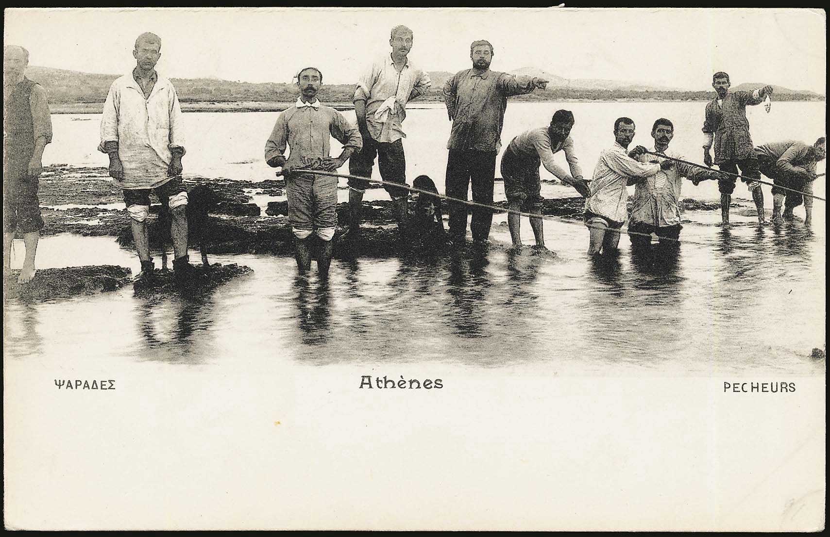 Lot 1475 - - Athens& Area -  A. Karamitsos Postal & Live Internet Auction 752