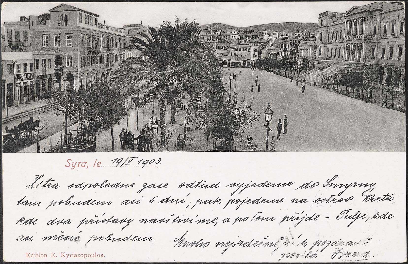 Lot 1380 - PICTURE POSTCARDS - cyclades - A. Karamitsos Postal & Live Internet Auction 749 Lot 1380 - PICTURE POSTCARDS - cyclades - A. Karamitsos Postal & Live Internet Auction 749