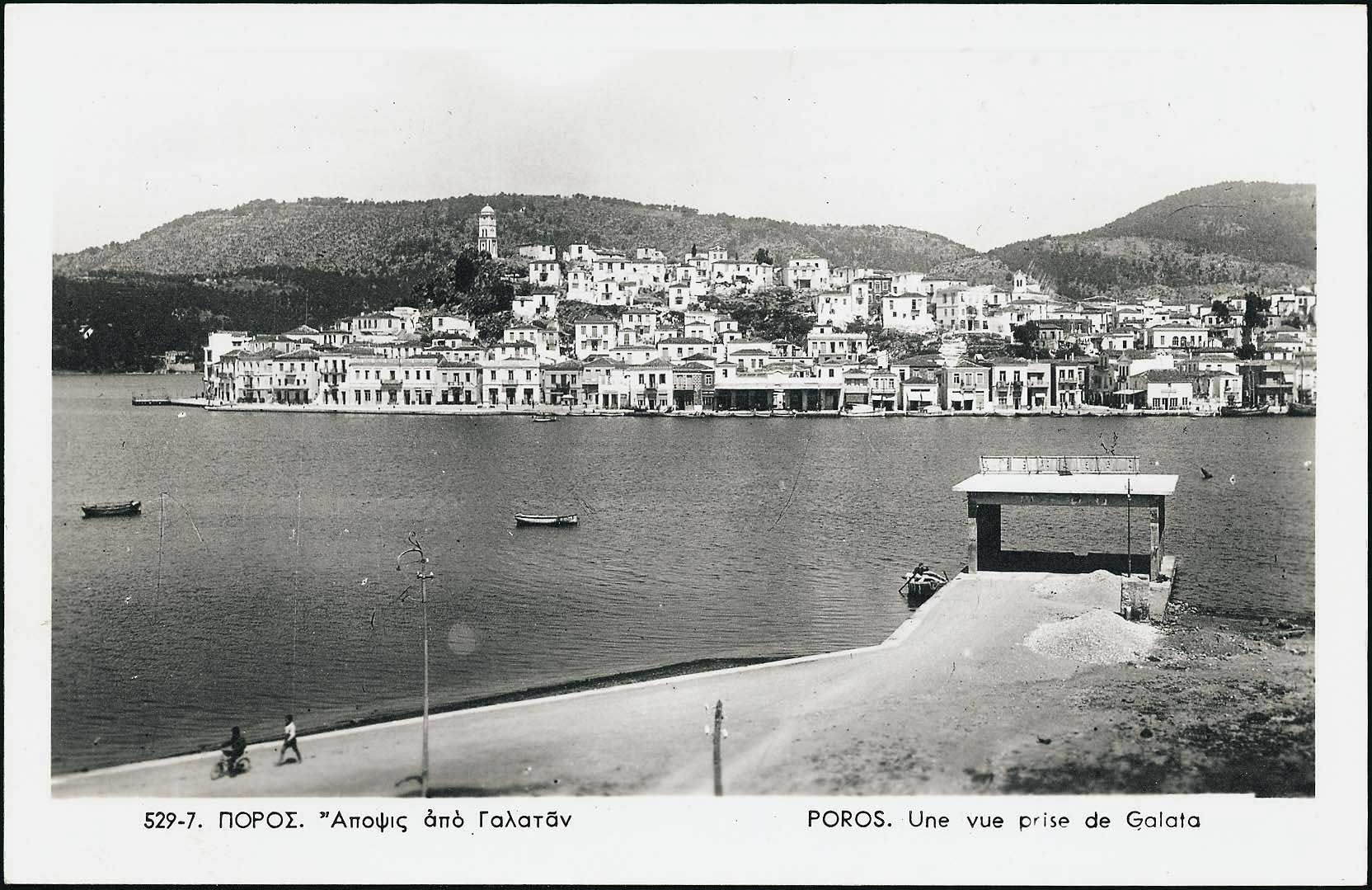 Lot 1965 - Athens& Area  -  A. Karamitsos Live Internet Auction 27