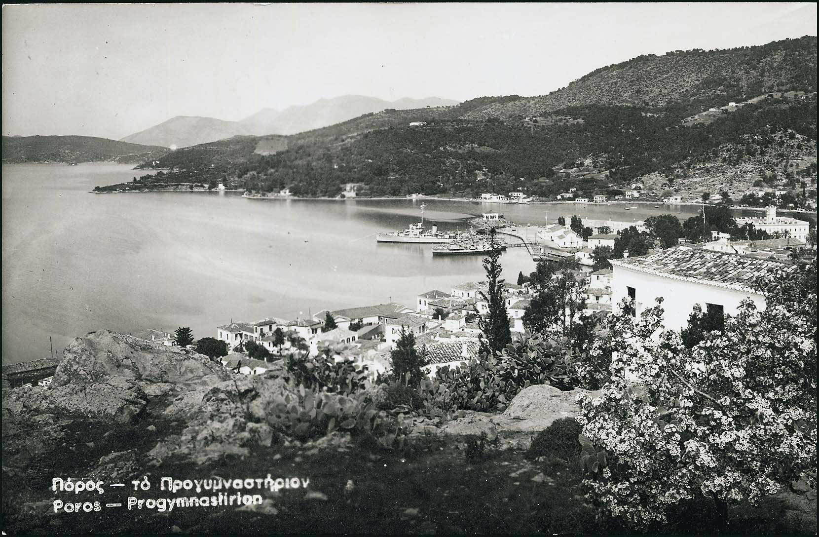 Lot 2060 - - Athens& Area - A. Karamitsos Live Internet Auction 23 Lot 2060 - - Athens& Area - A. Karamitsos Live Internet Auction 23