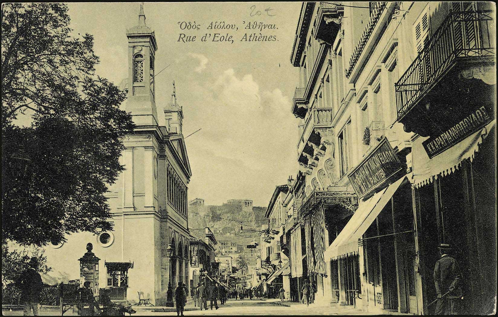 Lot 1560 - - Athens& Area - A. Karamitsos Postal & Live Internet Auction 754 Lot 1560 - - Athens& Area - A. Karamitsos Postal & Live Internet Auction 754