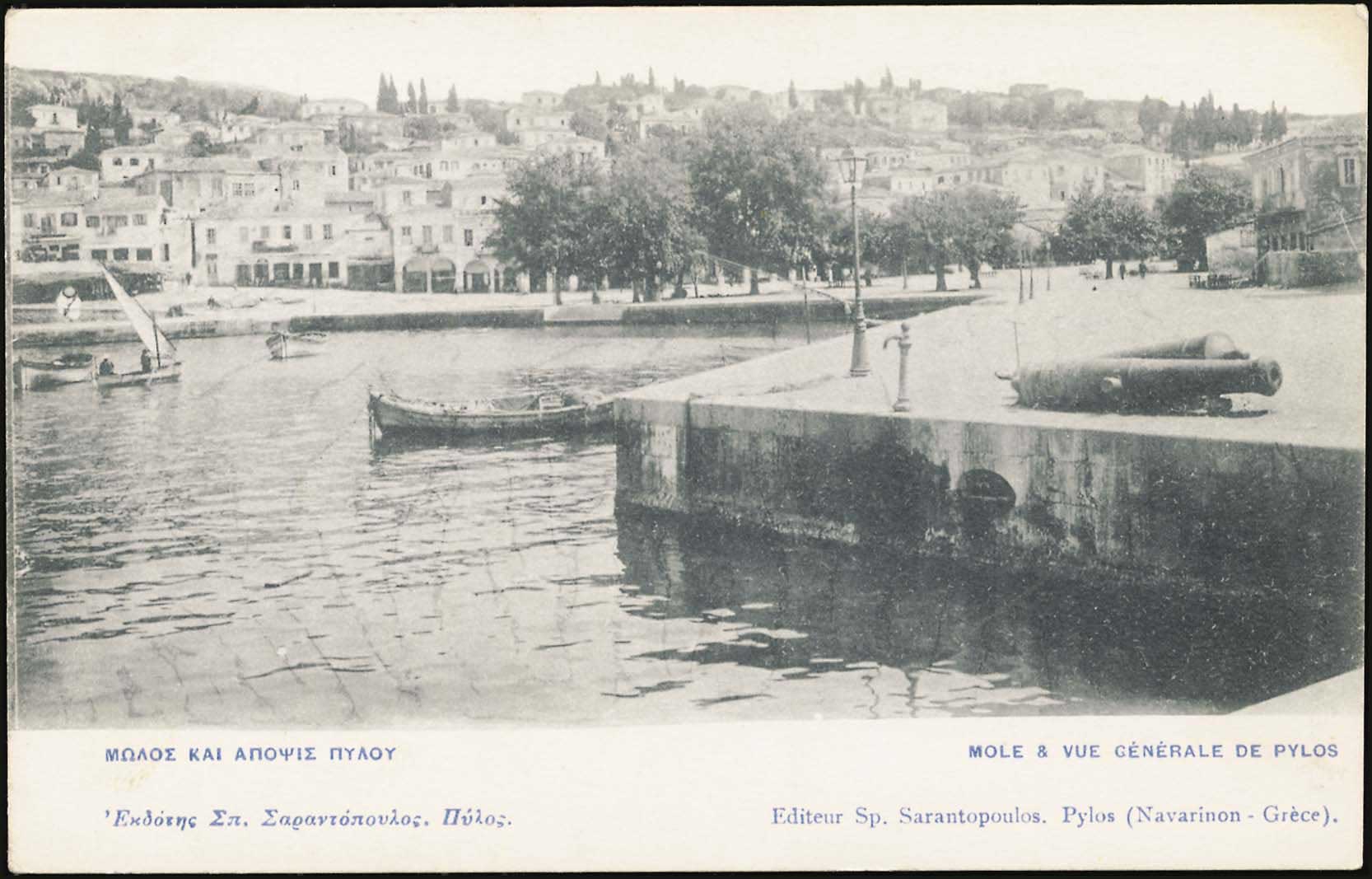 Lot 1431 - - peloponese - A. Karamitsos Postal & Live Internet Auction 755 Lot 1431 - - peloponese - A. Karamitsos Postal & Live Internet Auction 755