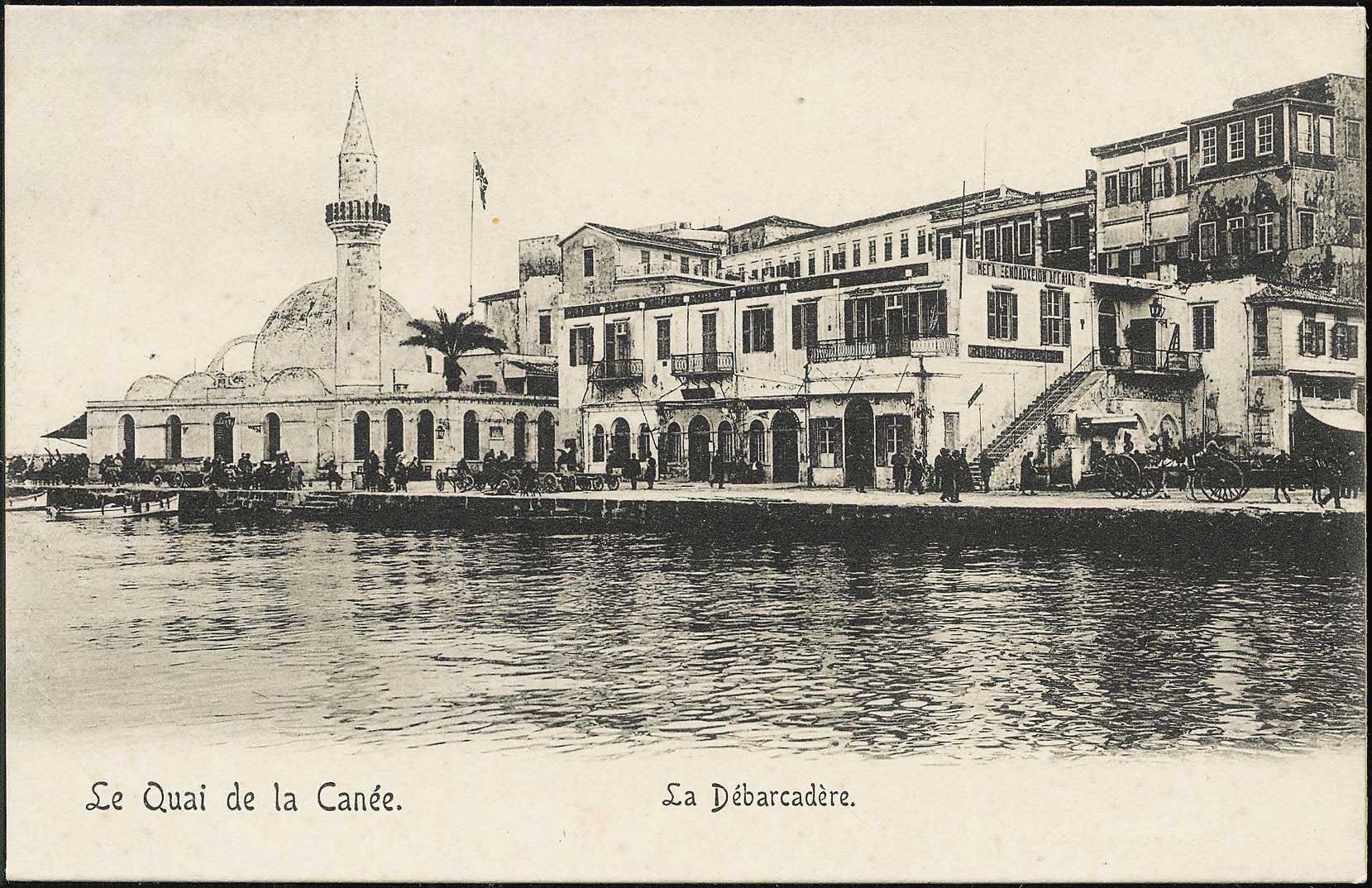 Lot 1254 - - Crète -  A. Karamitsos Postal & Live Internet Auction 752