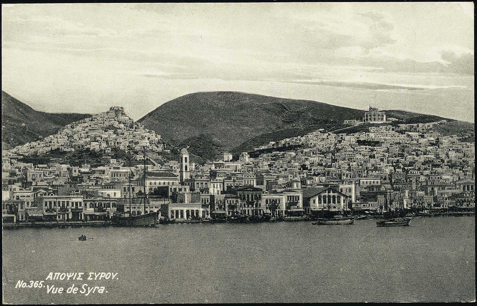 Lot 1304 - - cyclades -  A. Karamitsos Postal & Live Internet Auction 751