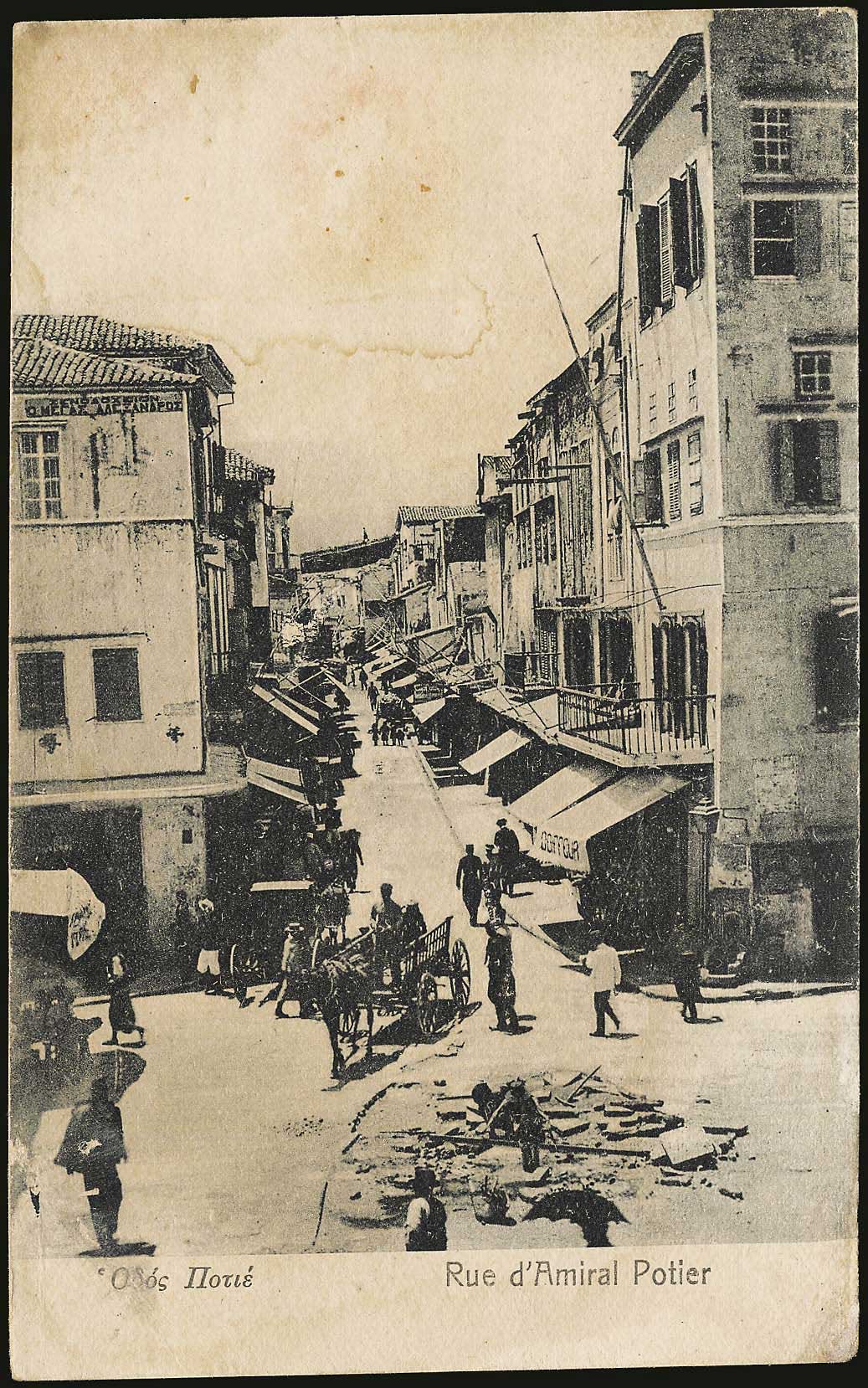 Lot 1258 - - Crète -  A. Karamitsos Postal & Live Internet Auction 755