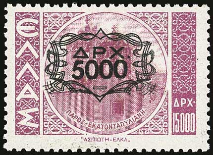 Lot 410 - 1945-2016- 1945-2016 - A. Karamitsos Postal & Live Internet Auction 749 Lot 410 - 1945-2016- 1945-2016 - A. Karamitsos Postal & Live Internet Auction 749