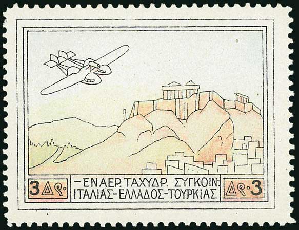 Lot 602 - - AIR-MAILISSUES - A. Karamitsos Postal & Live Internet Auction 751 Lot 602 - - AIR-MAILISSUES - A. Karamitsos Postal & Live Internet Auction 751