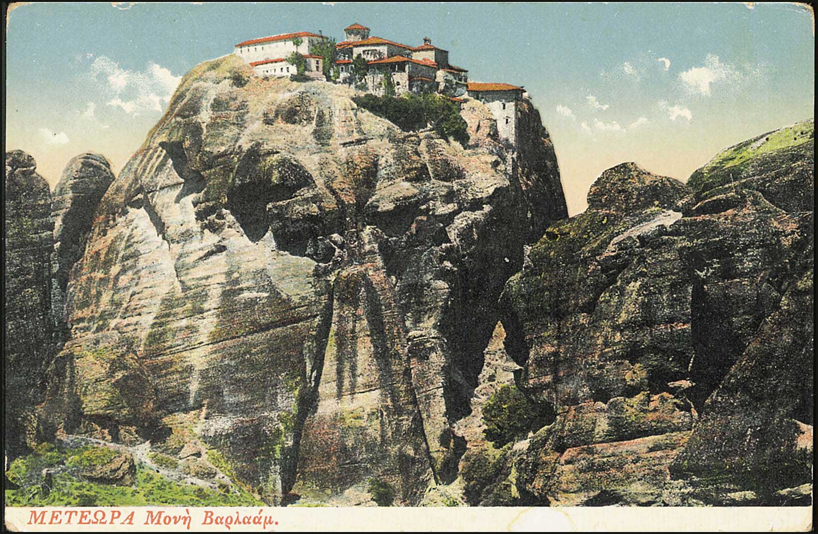 Lot 1633 - - Thessaly -  A. Karamitsos Postal & Live Internet Auction 752