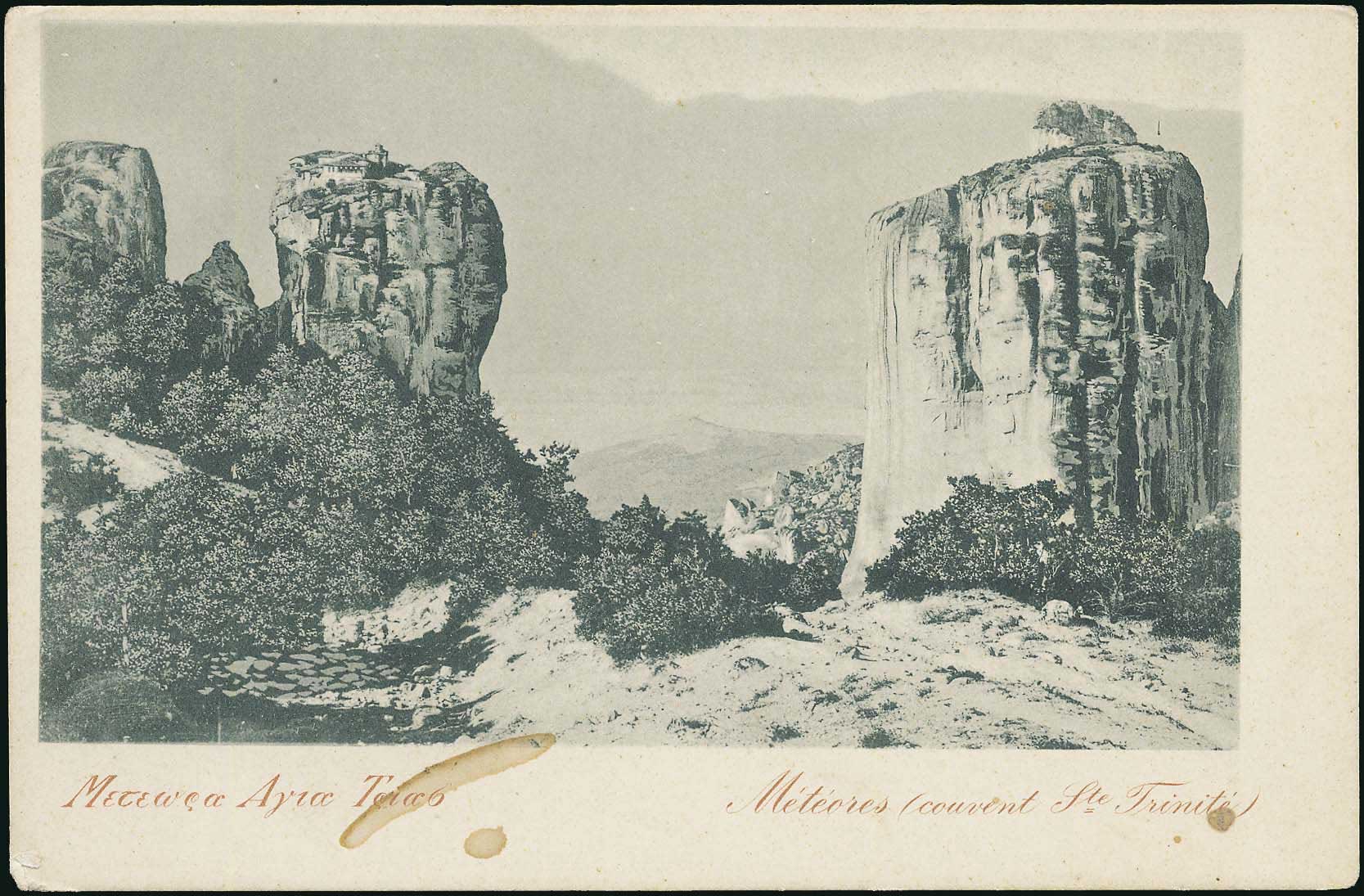Lot 1728 - - Thessaly -  A. Karamitsos Postal & Live Internet Auction 751