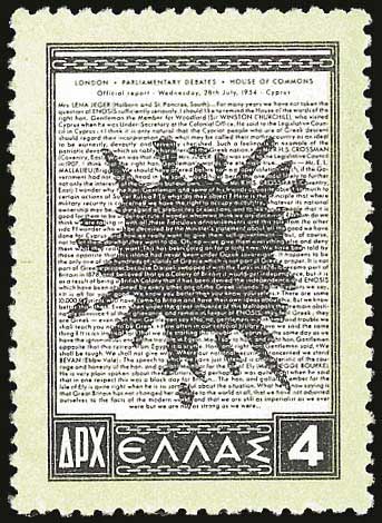 Lot 420 - - 1945-2016 - A. Karamitsos Postal & Live Internet Auction 752 Lot 420 - - 1945-2016 - A. Karamitsos Postal & Live Internet Auction 752