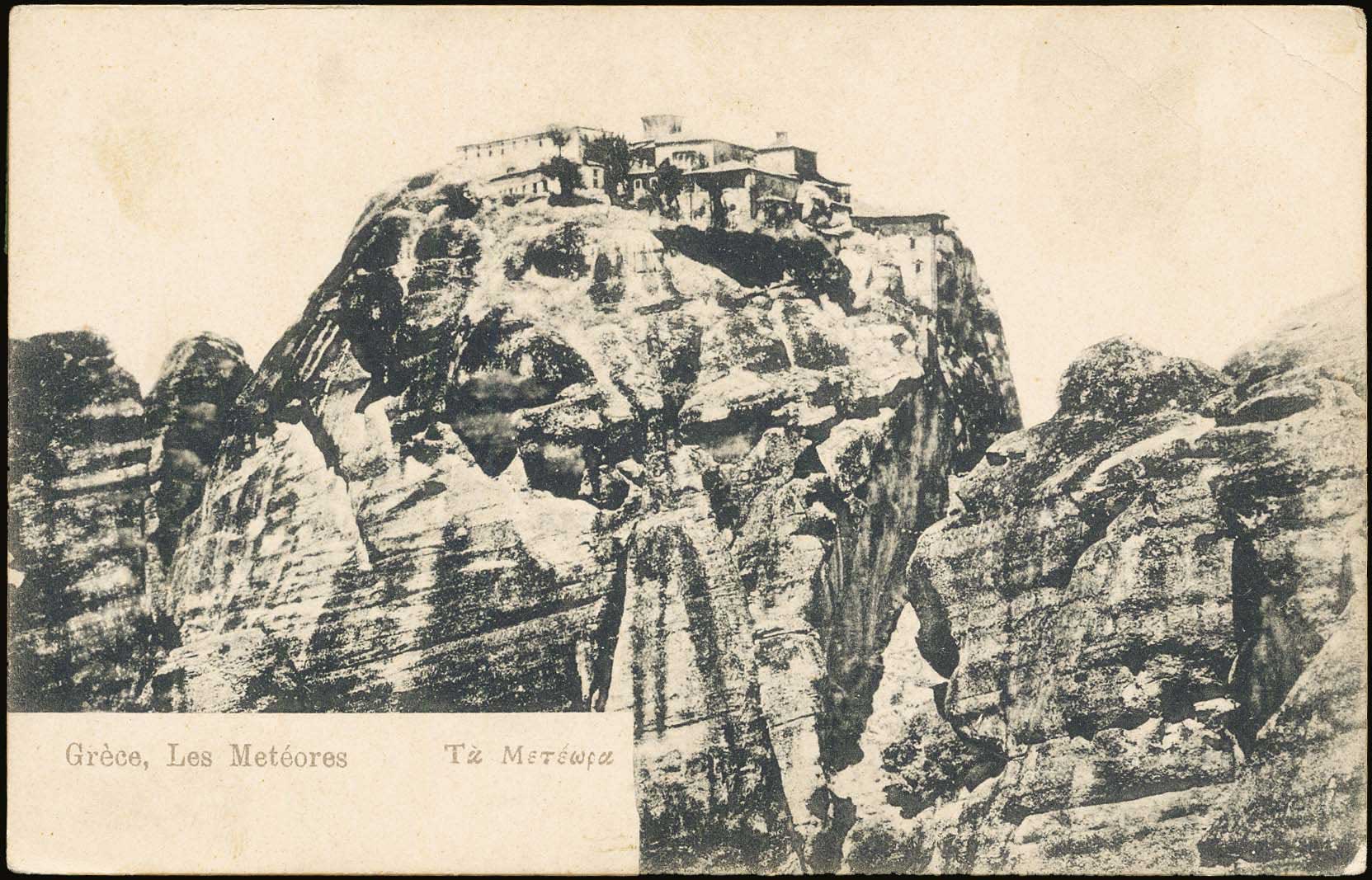 Lot 1631 - - Thessaly -  A. Karamitsos Postal & Live Internet Auction 754