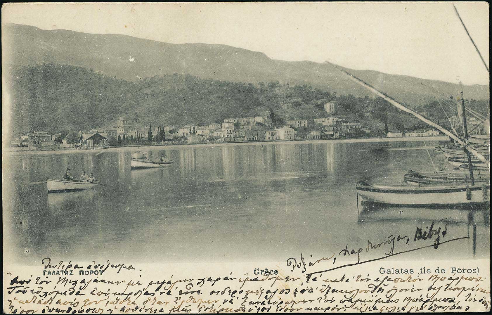 Lot 1503 - - Athens& Area - A. Karamitsos Postal & Live Internet Auction 751 Lot 1503 - - Athens& Area - A. Karamitsos Postal & Live Internet Auction 751