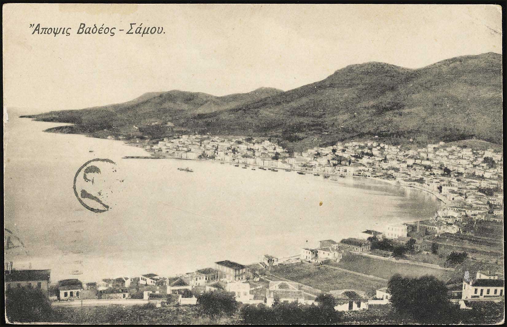 Lot 1407 - - AegeanIslands (North And East) - A. Karamitsos Postal & Live Internet Auction 754 Lot 1407 - - AegeanIslands (North And East) - A. Karamitsos Postal & Live Internet Auction 754