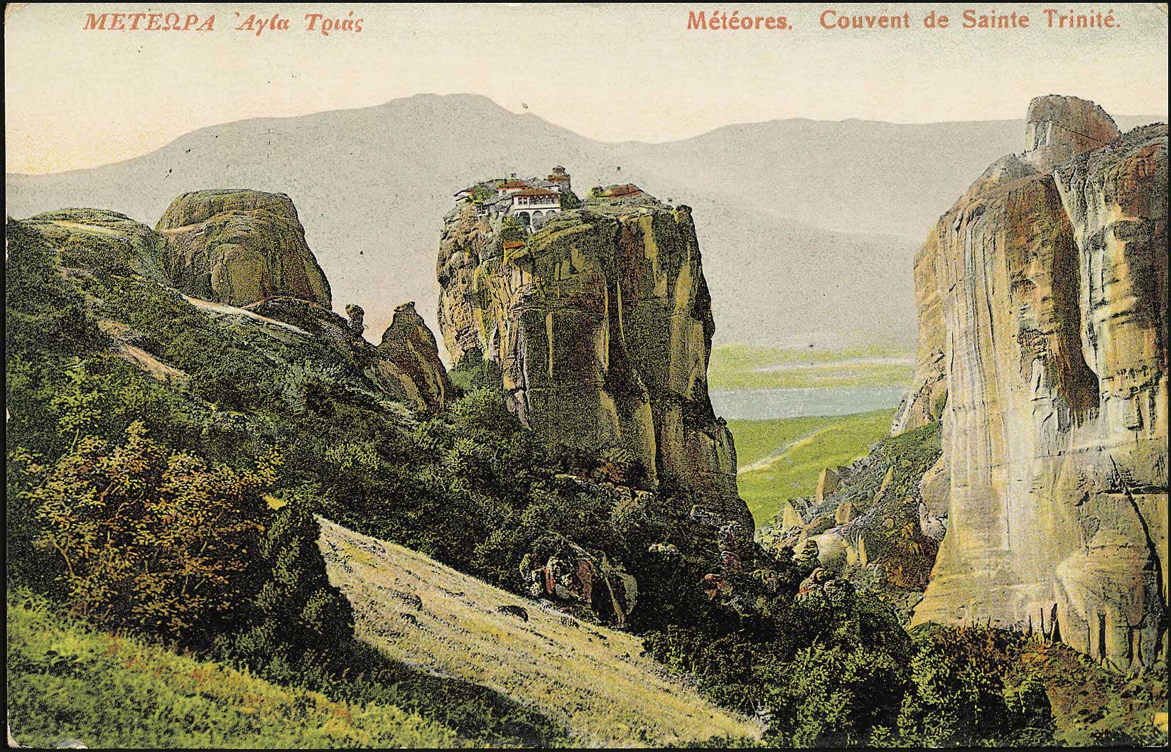 Lot 1632 - - Thessaly -  A. Karamitsos Postal & Live Internet Auction 754