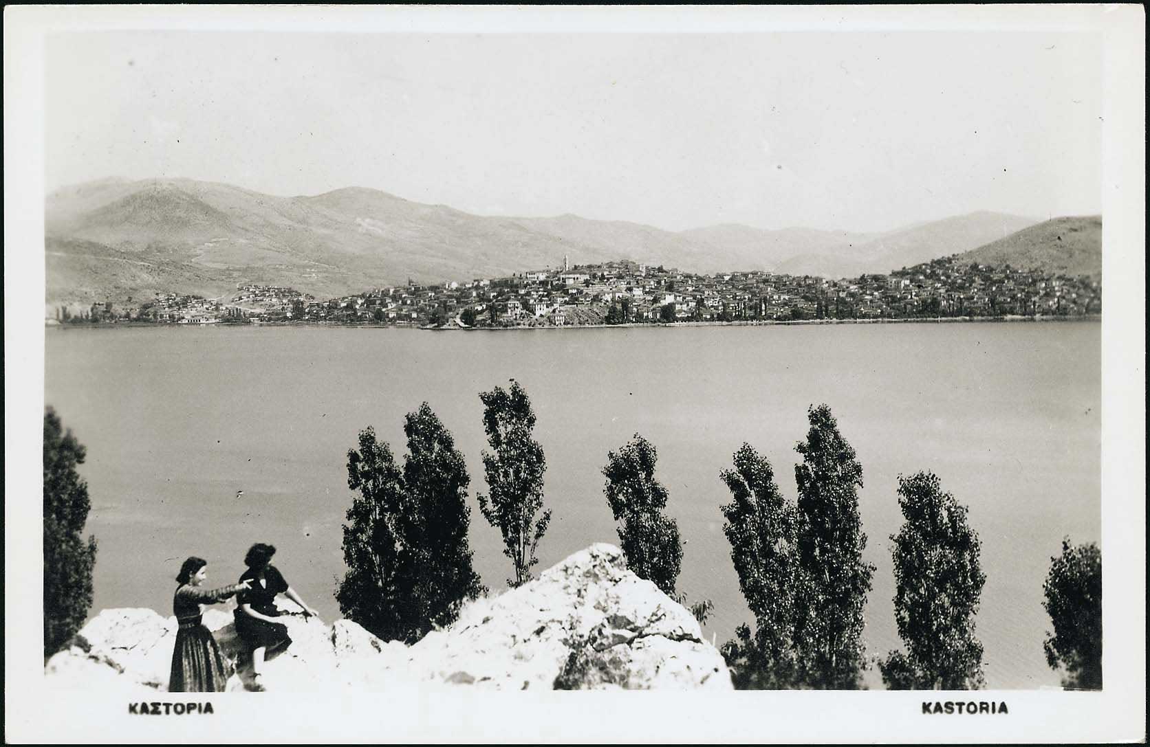 Lot 2450 - - Macedonia - A. Karamitsos Live Internet Auction 23 Lot 2450 - - Macedonia - A. Karamitsos Live Internet Auction 23