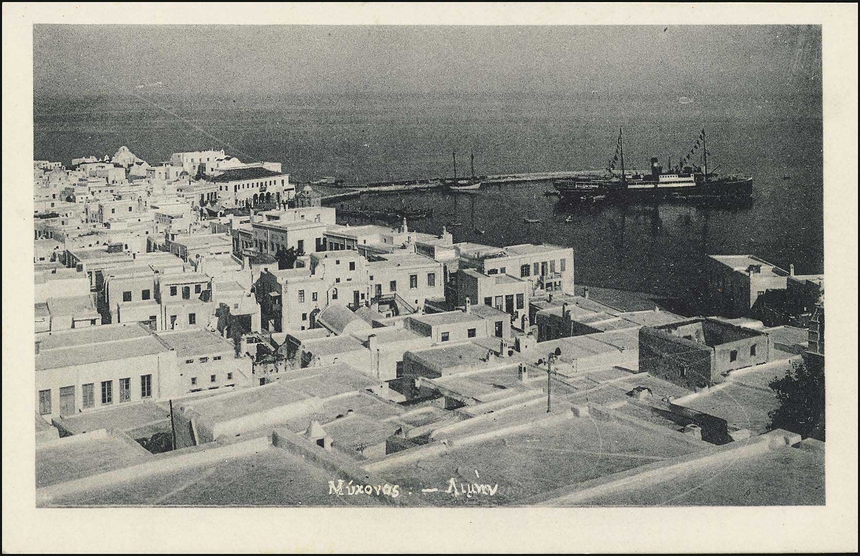 Lot 1387 - PICTURE POSTCARDS - cyclades - A. Karamitsos Postal & Live Internet Auction 749 Lot 1387 - PICTURE POSTCARDS - cyclades - A. Karamitsos Postal & Live Internet Auction 749